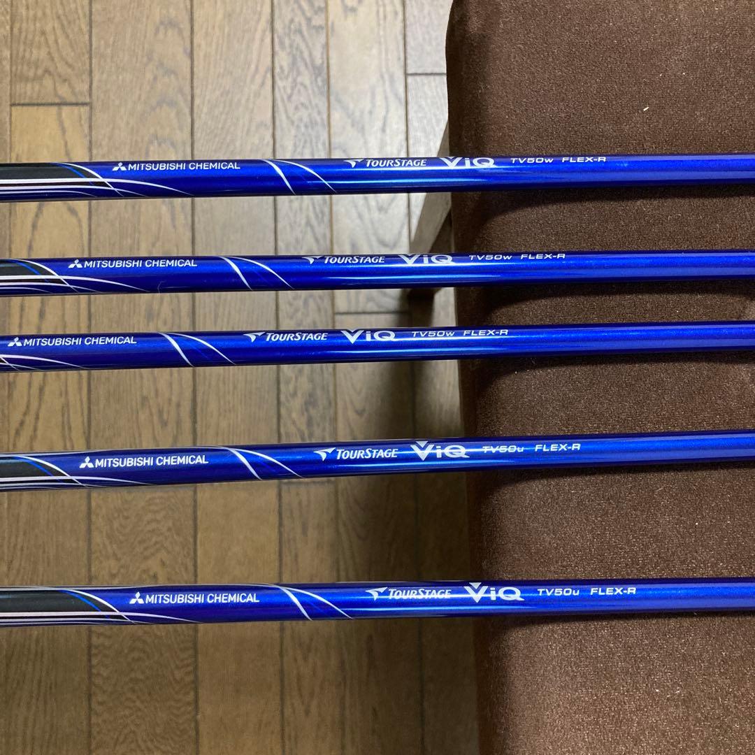 ツアーステージ VIQ 2023モデル メンズゴルフセット 13本フレックス R