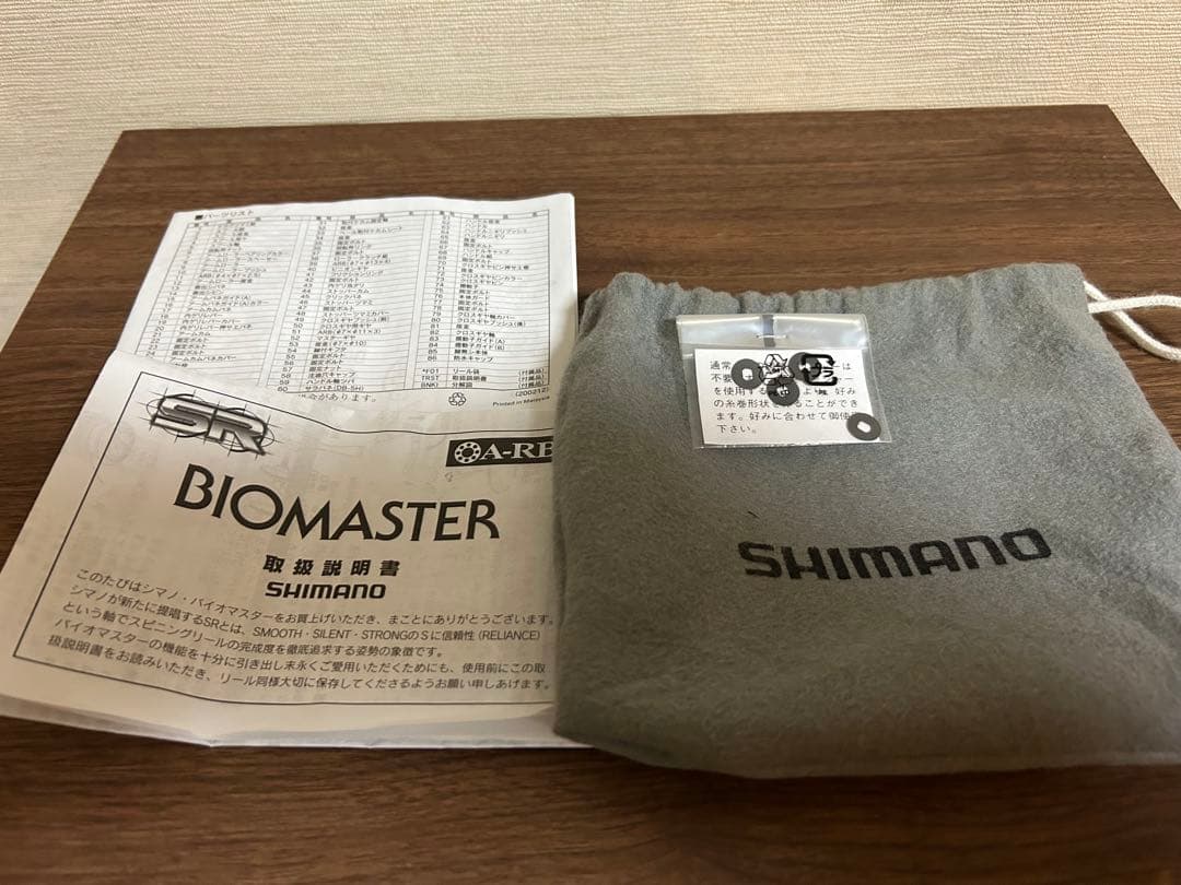 SHIMANO 08 BIOMASTER C2000S スピニングリール