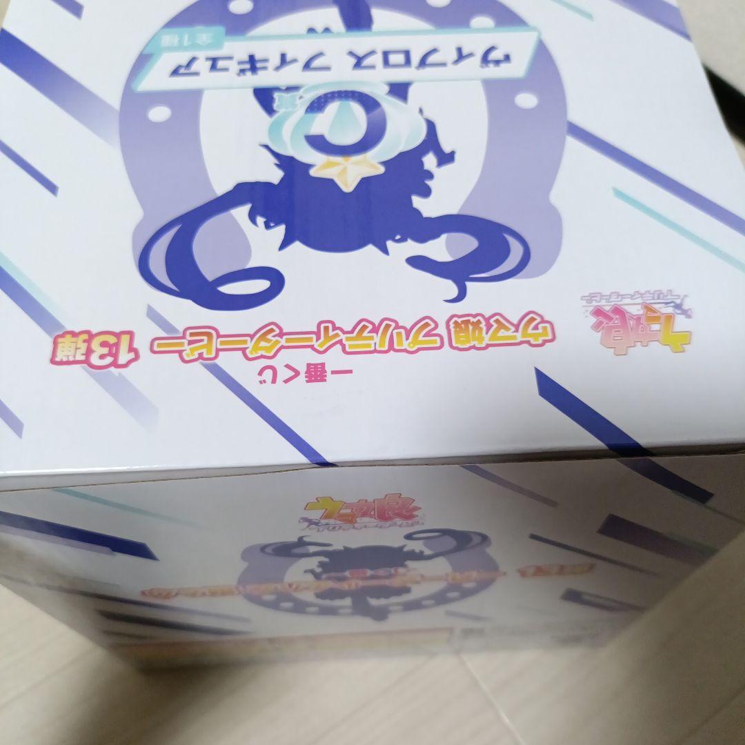 ウマ娘 プリティーダービー 13 フィギュア