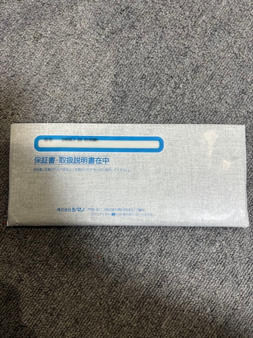 ふたりはともだち 24コルトスナイパーSS S100MH