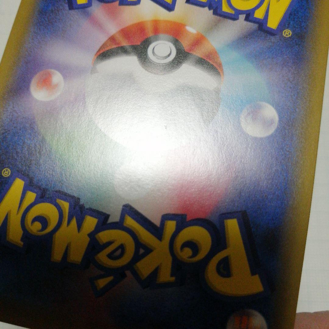 ポケモンカード　ピカチュウ　プロモ　ソードシールド　セブン