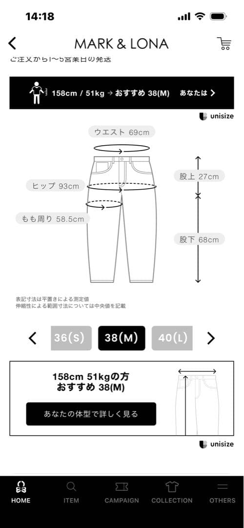 マーク&ロナ　レディースパンツ　ブラック　38