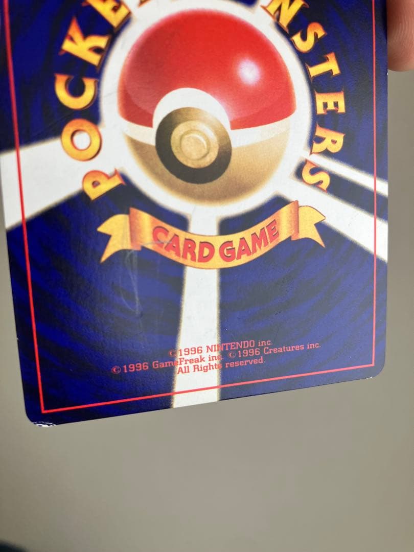 ひかるミュウ　月刊コロコロコミック01年5月号　ポケモンカード