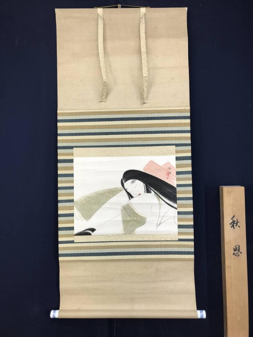 真作/久城月/菊池契月門下/秋思/小野小町/美人/横物/掛軸名家伝来AE-391