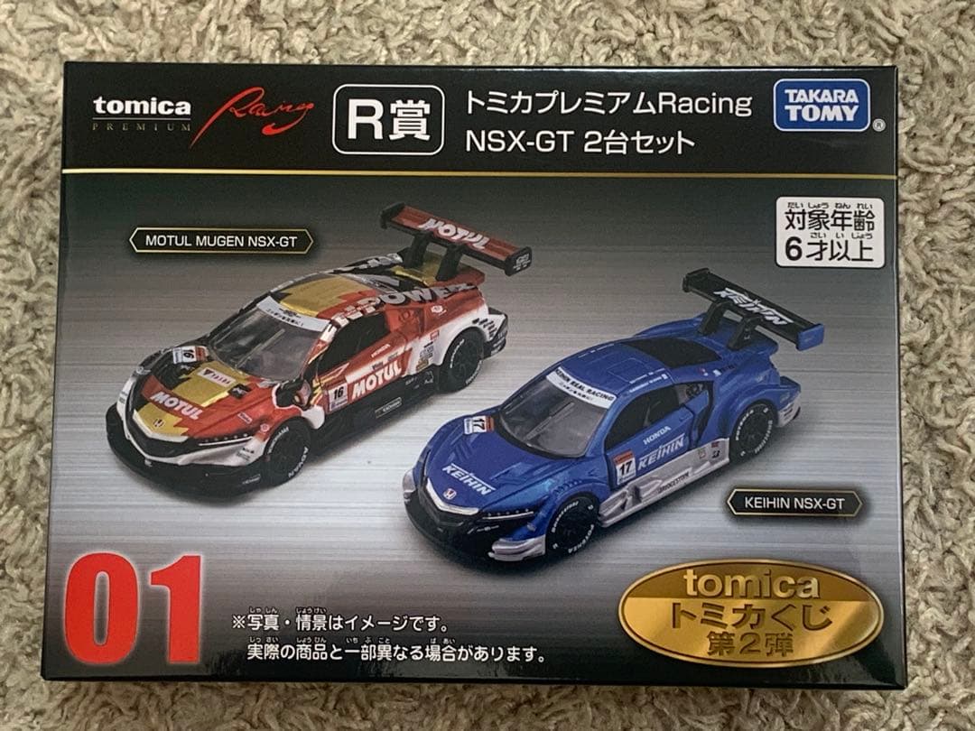 トミカくじ　第2弾　セブンイレブン限定　 フルコンプリート　新品未開封