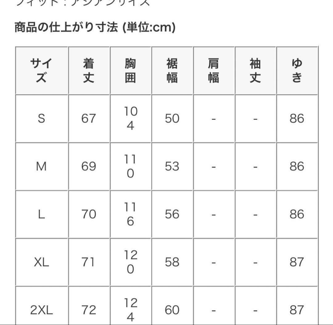 ナイキ　サーマフルジップ　トレーニングジャケット　エアロスイフト