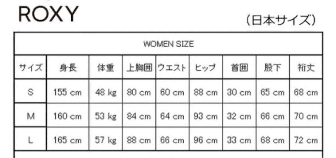 値下げ　ROXY ロキシー　セミドライ　4/3㍉　レディース　L