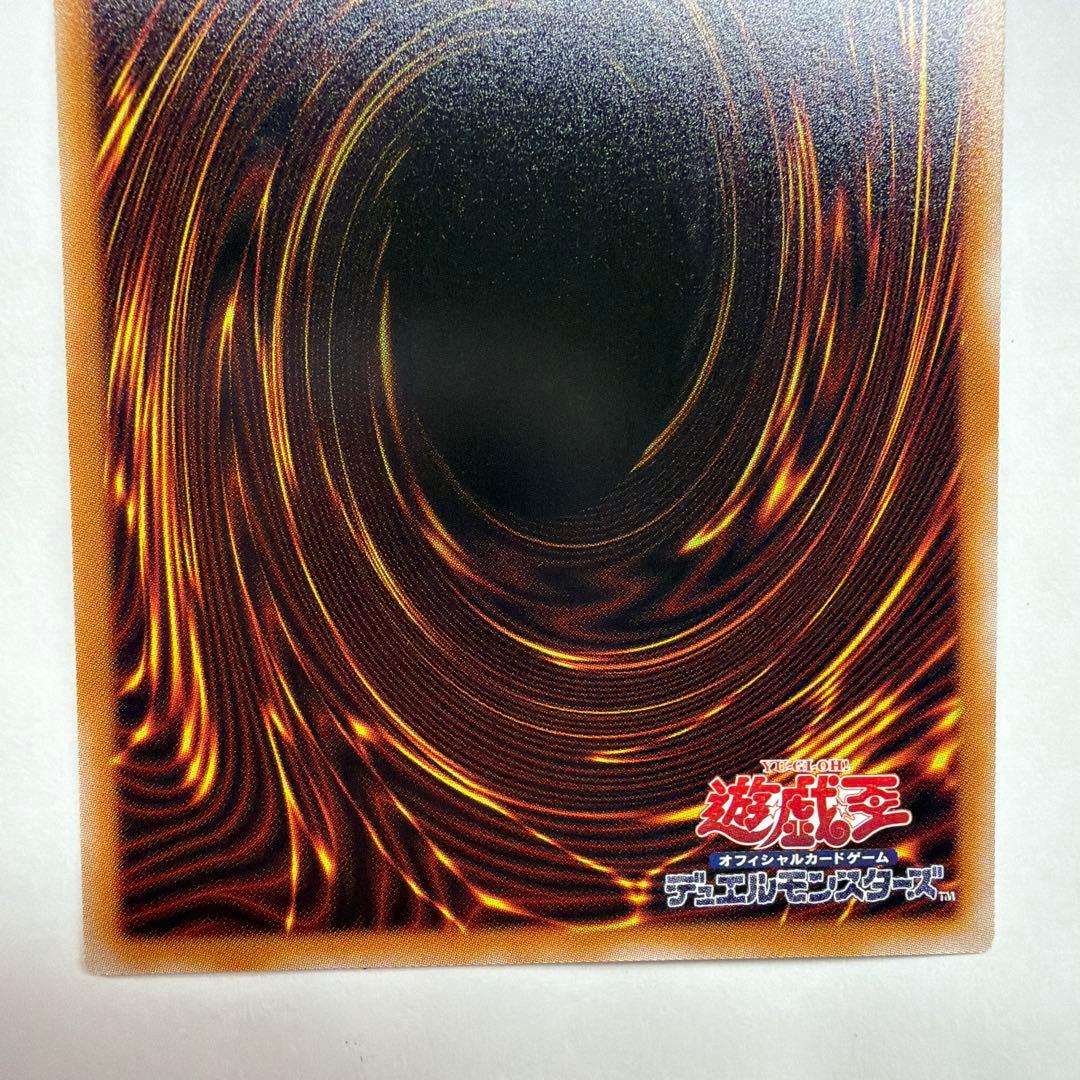 おまけ付き早い者勝ち※黒魔導のカーテンプリズマティックレア