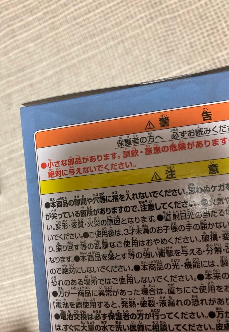 鬼滅の刃　フィギュアライト　6点セット　プチっと灯りマス 炭治郎 義勇 しのぶ