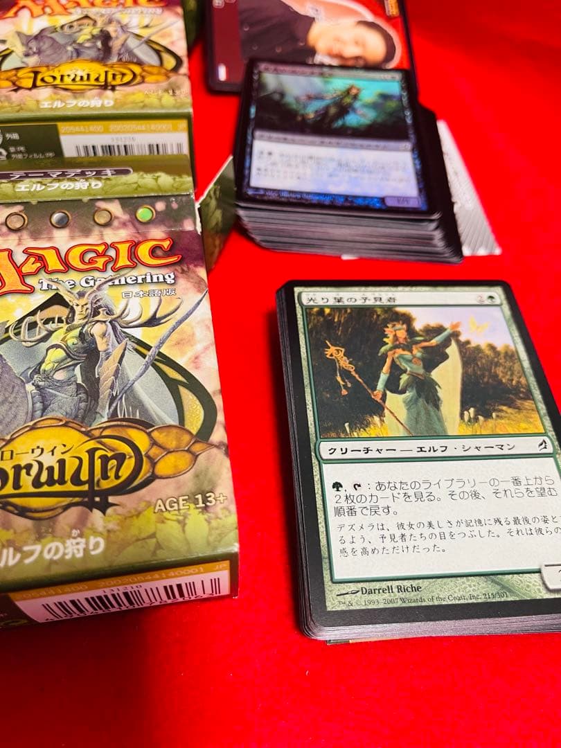 マジック：ザ・ギャザリング MTG 500枚以上　まとめ売り