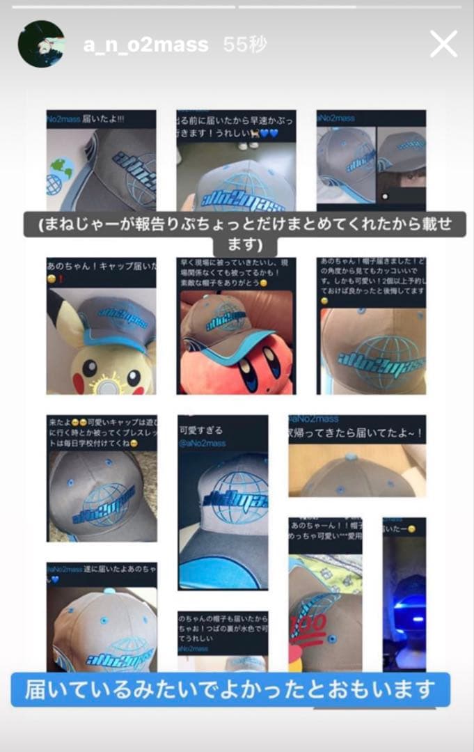 あのちゃん(元ゆるめるモ)セット 超激レアほぼ等身大ビーチタオルその他 画像6枚