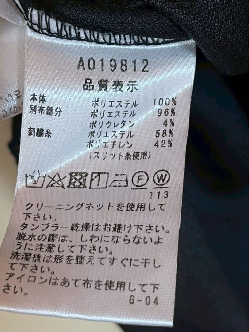 archivio 黒 ゴルフウェア