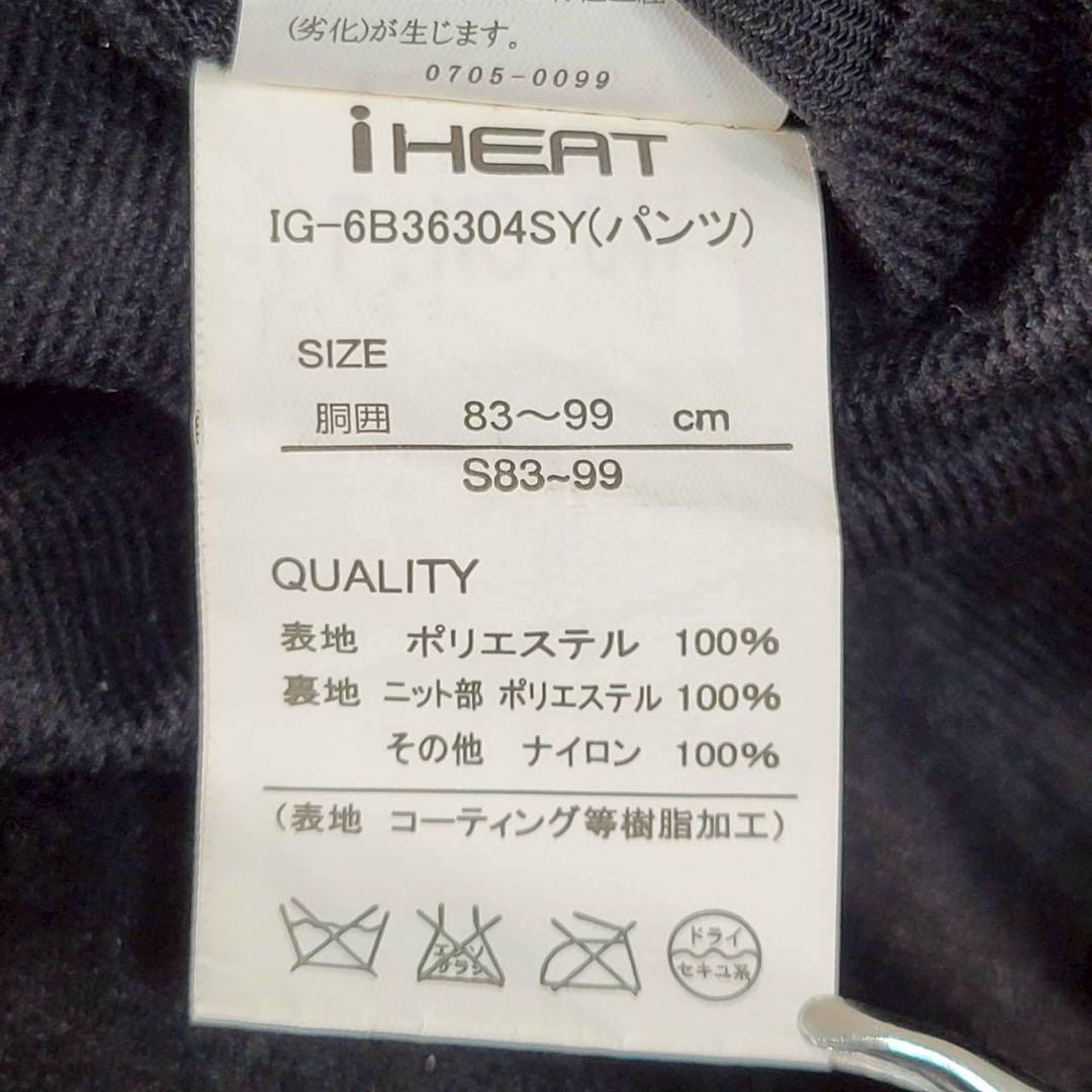 【美品】BLUE BLOOD × IGNIO スキーウェア 上下セット M/S