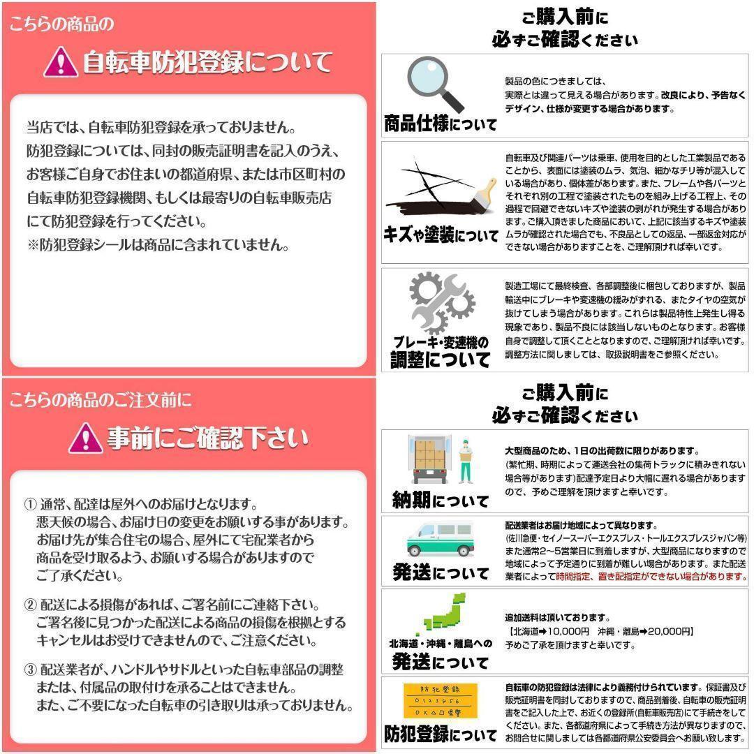 【新品】マウンテンバイク 26インチ【ネオン】シマノ製 21段変速 スタンド付