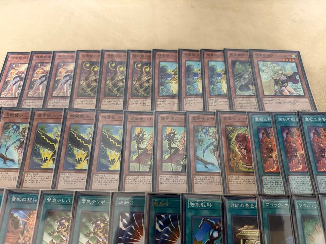 遊戯王　デッキ　まとめ売り