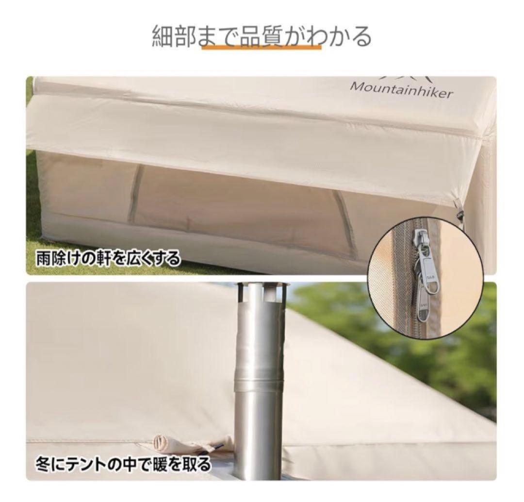 ブラックmountainhikerインフレータブルテントエアーテント