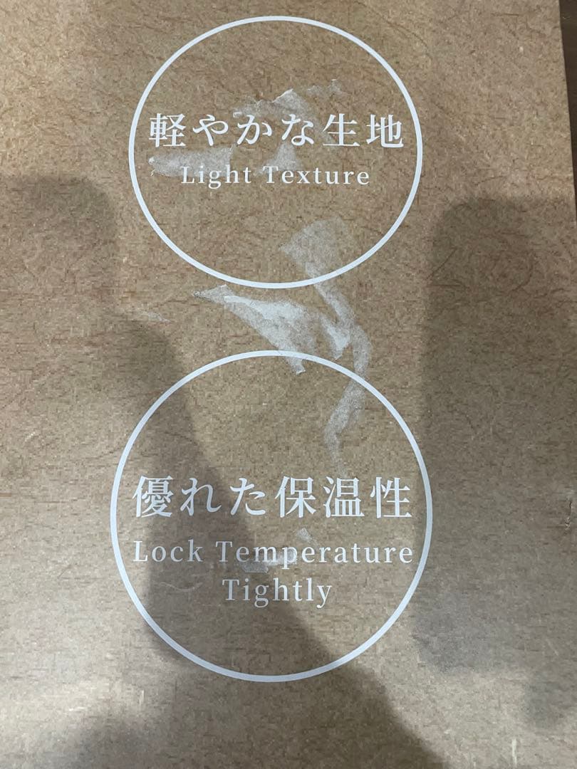 掛け布団　エアロゲル使用　自動調温　ダブルサイズ