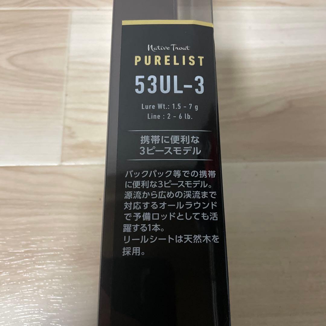 DAIWA PURELST 53UL-3 トラウトロッド