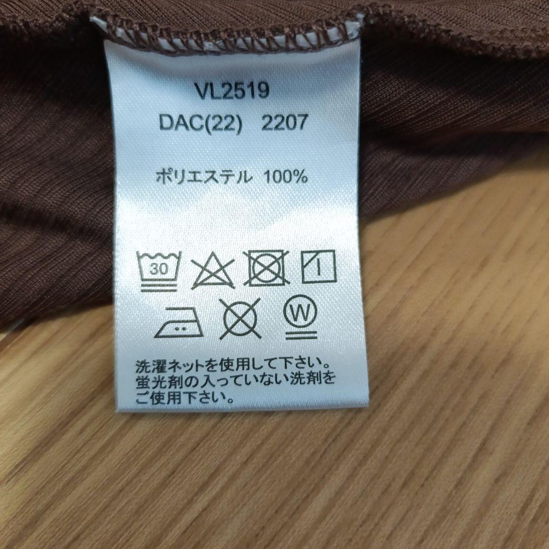 値下げ♪　FILA ブラウン Tシャツ スカート セットアップ