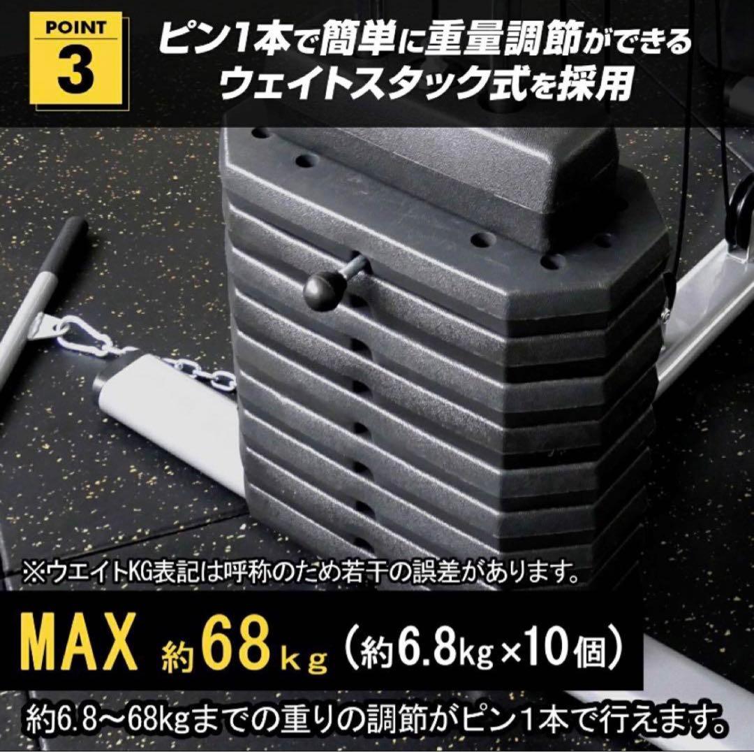 【新品】ホームジム マルチジム トレーニング 筋トレマシン ラットプル