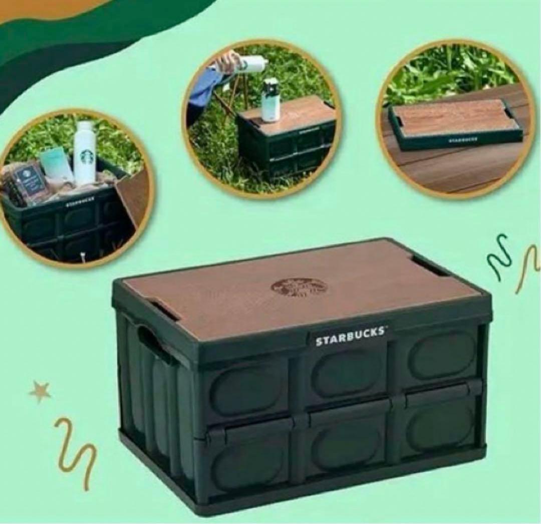 希少❤️海外限定 スターバックス BOX キャンプテーブル 折りたたみ収納 タイ