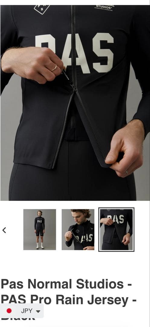 ウェア PAS NORMAL STUDIOS Pro Rain Jersey