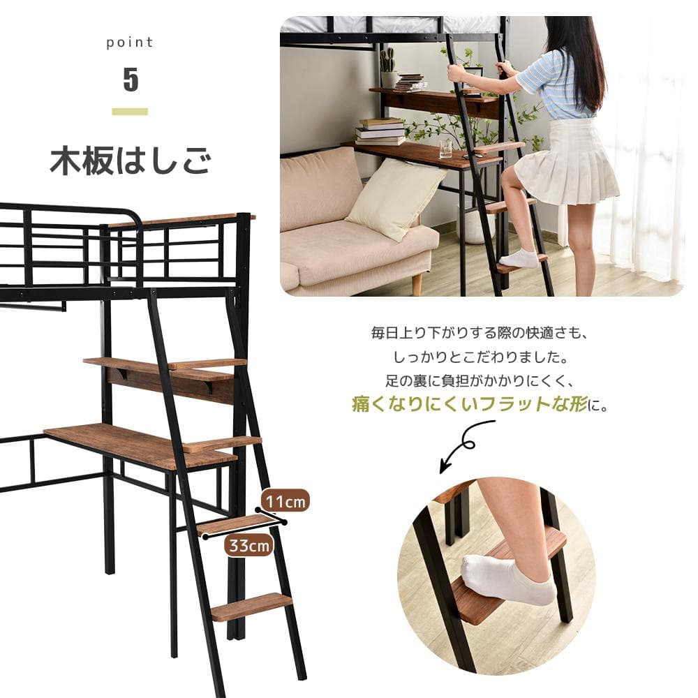 システムベット ロフトベッド シングル コンセント付き White