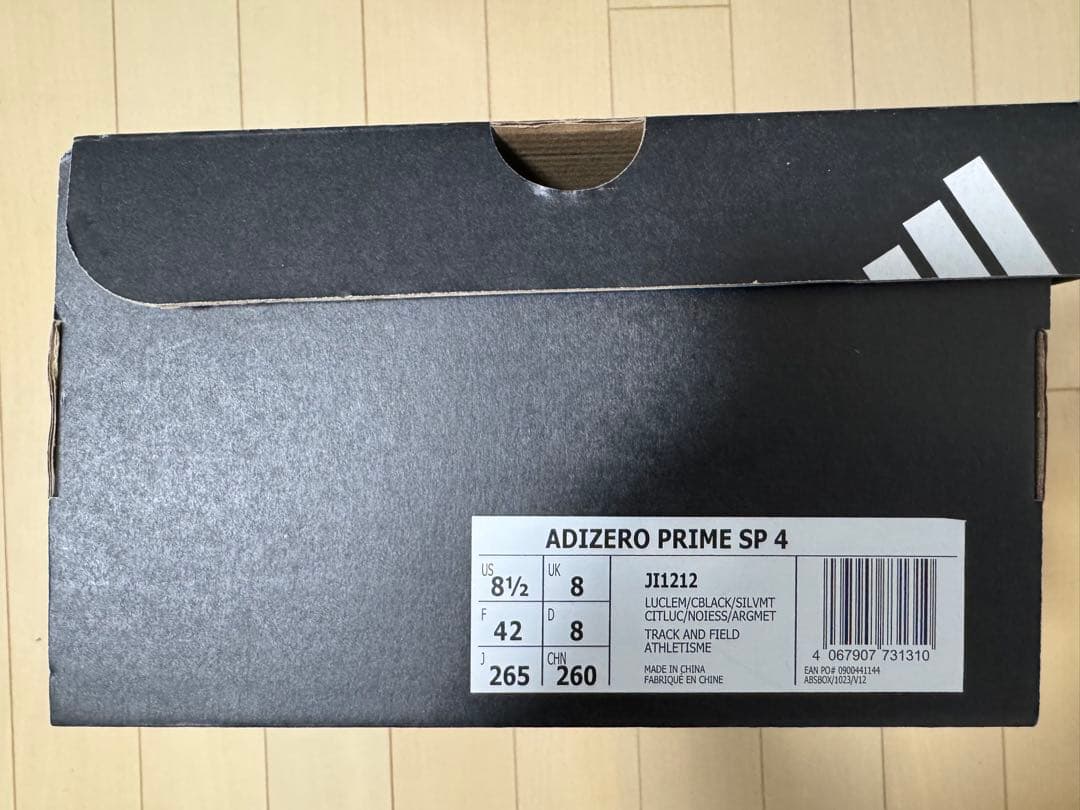 【新品、未使用】adidas ADIZERO PRIME SP4