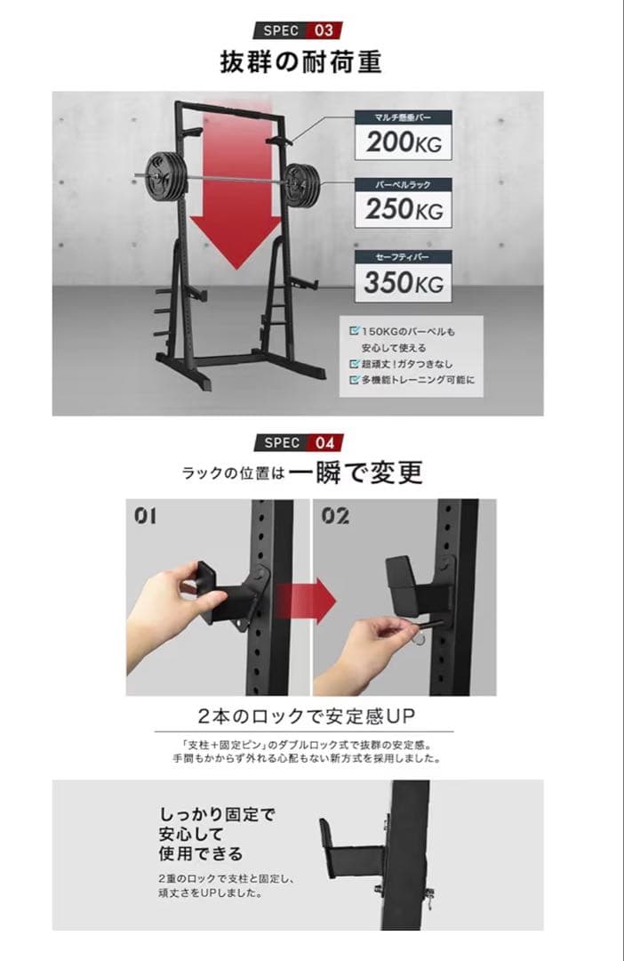 BARWING(バーウィング)】ハーフラック