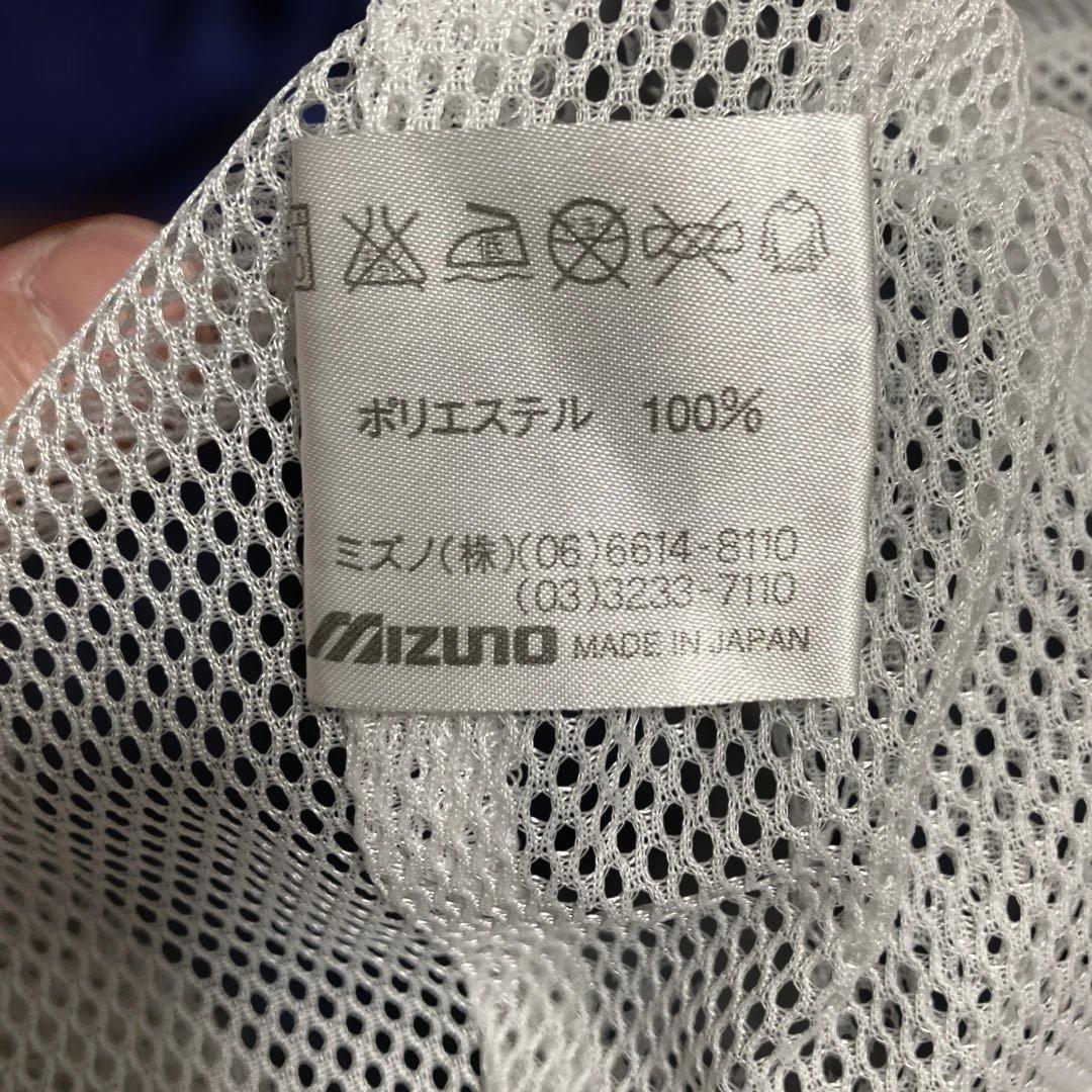 【中古 美品】MIZUNO ミズノ ウィンドブレーカー Mサイズ