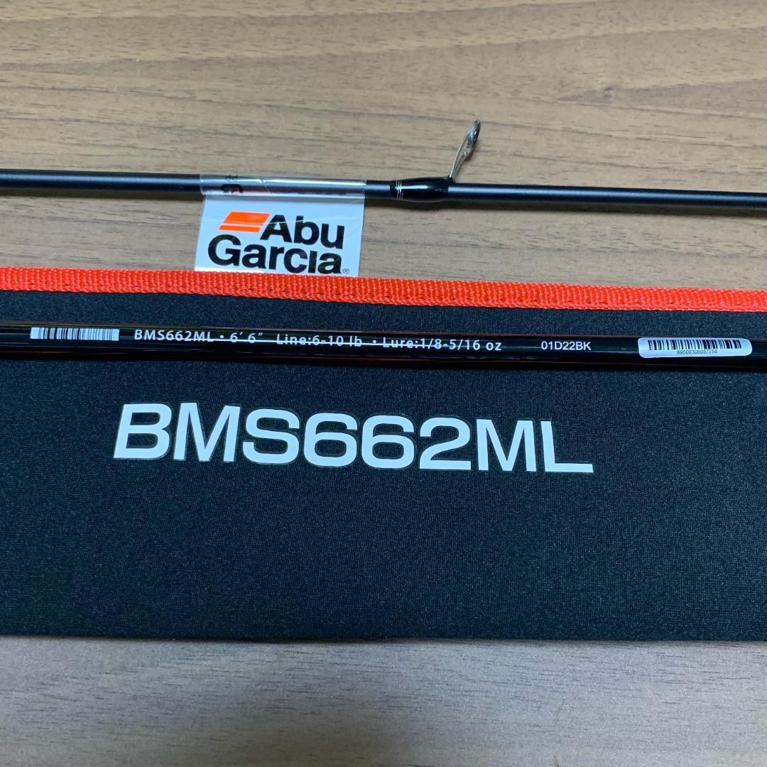 新品 送料込 BMS662ML ブラックマックス スピニングロッド