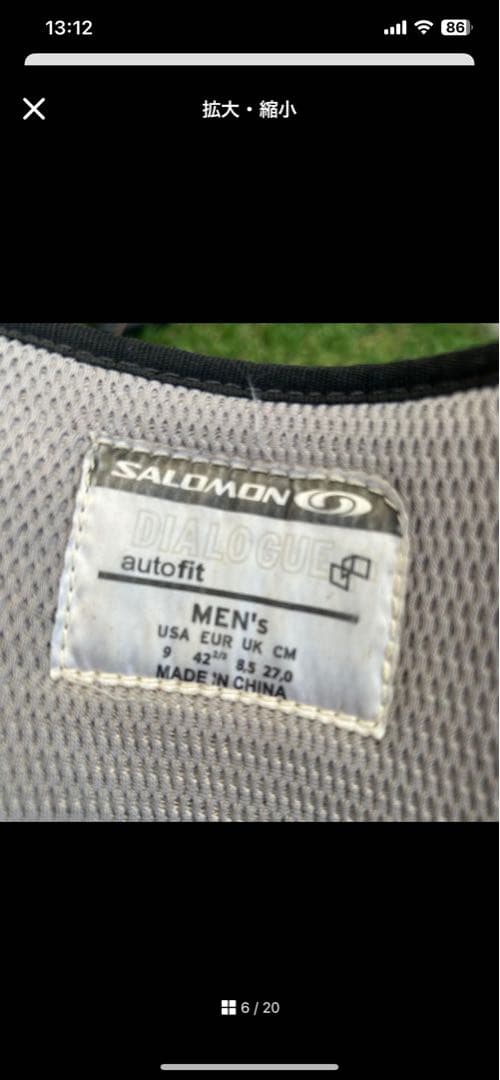 スノーボードセット ブーツ バインディング ケースSalomon FLUX