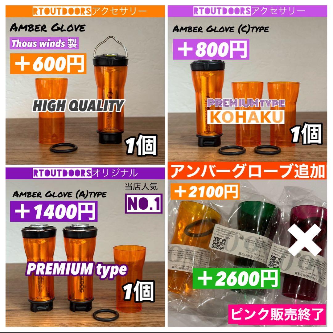 【即納】 スームルーム　Soomloom Helio 5000 4個⑤