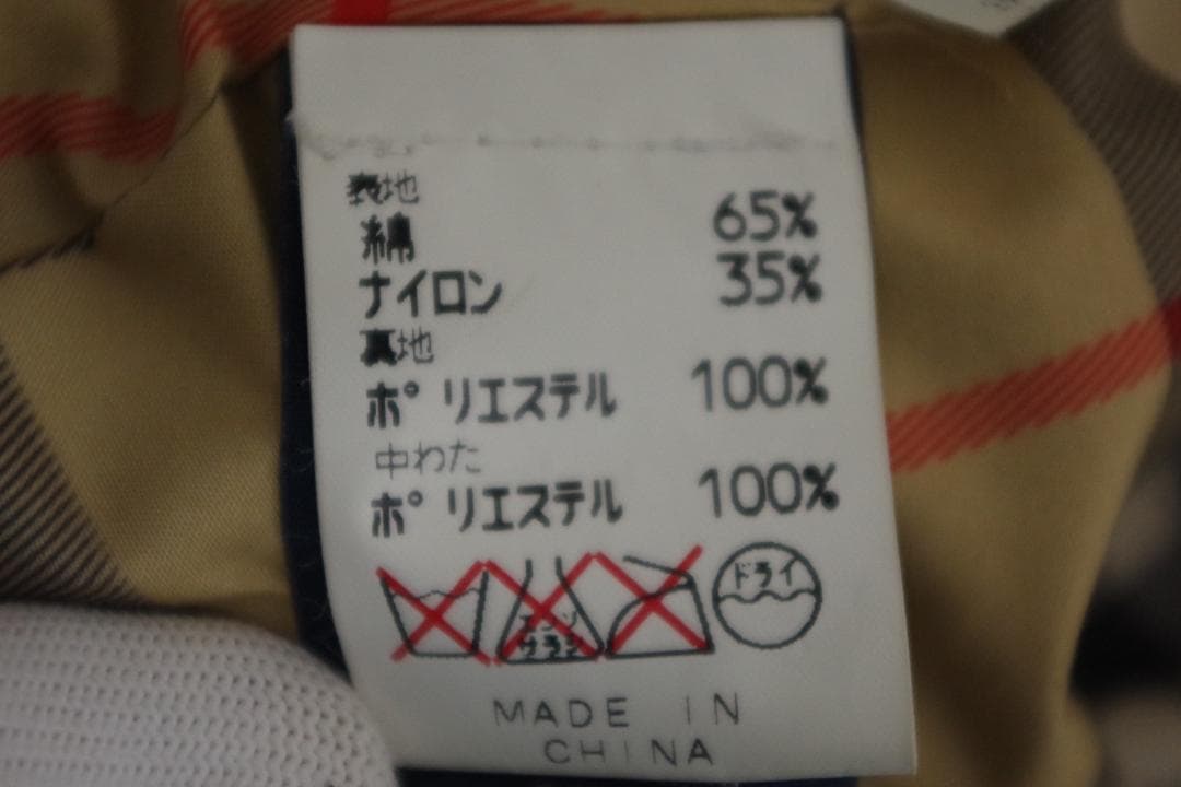 【美品】BURBERRY ネイビー キルティングジャケット M ノバチェック