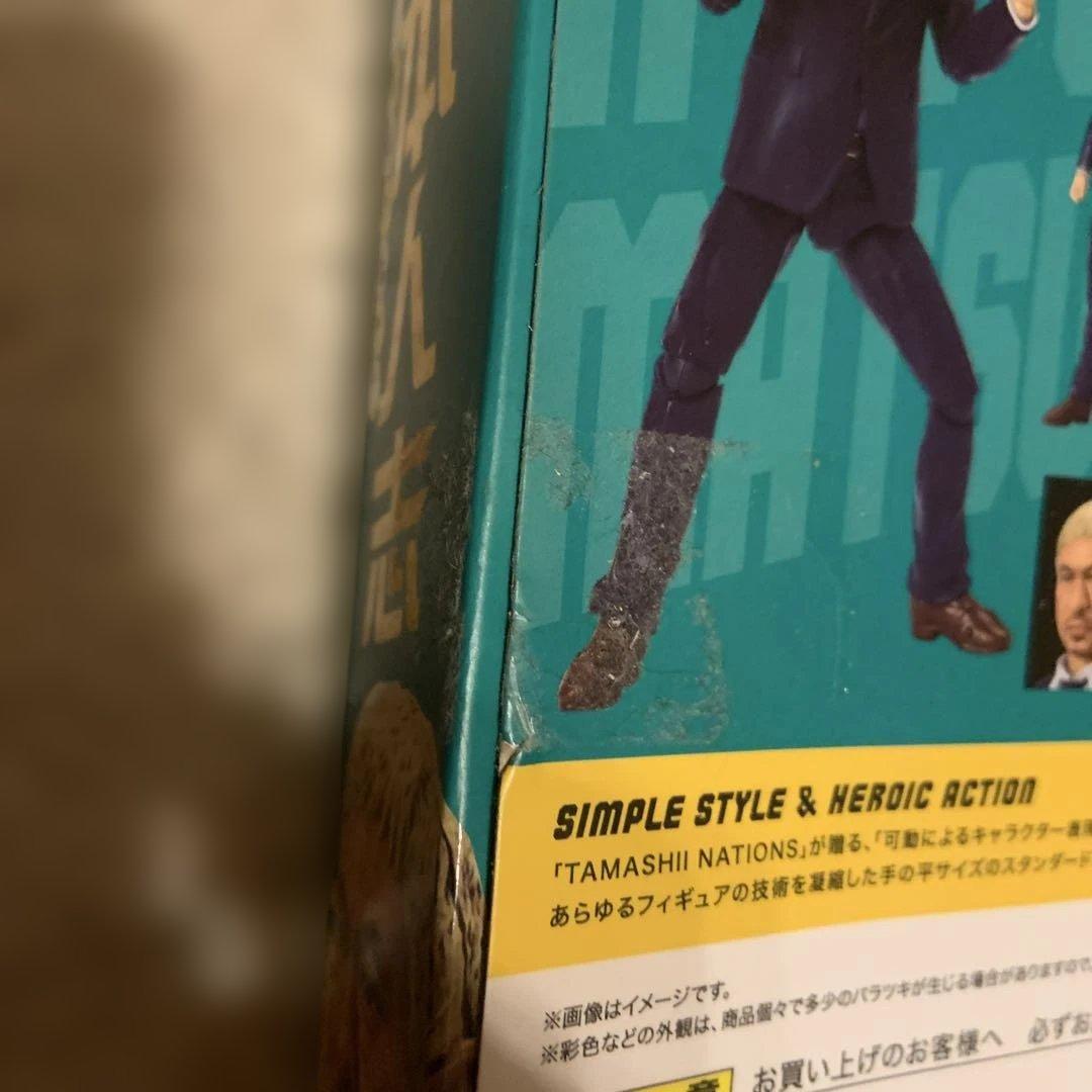 SHFiguarts 浜田雅功・松本人志 セット