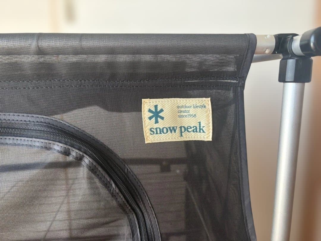 スノーピーク（ peak） メッシュラックスタンド（希少・廃盤品）