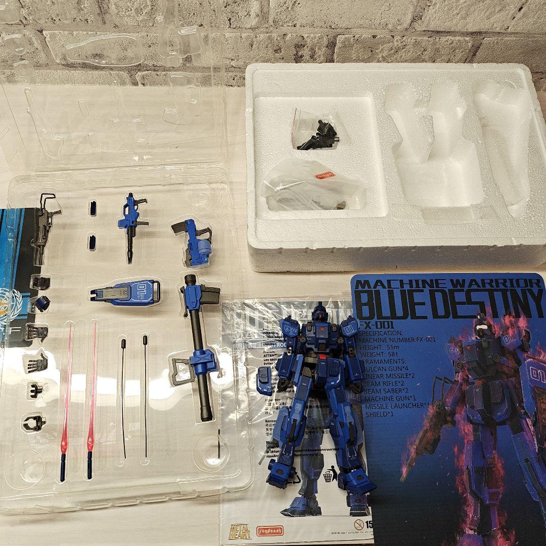 機動戦士ガンダム外伝 ブルーディスティニー1号機 超合金フィギュア