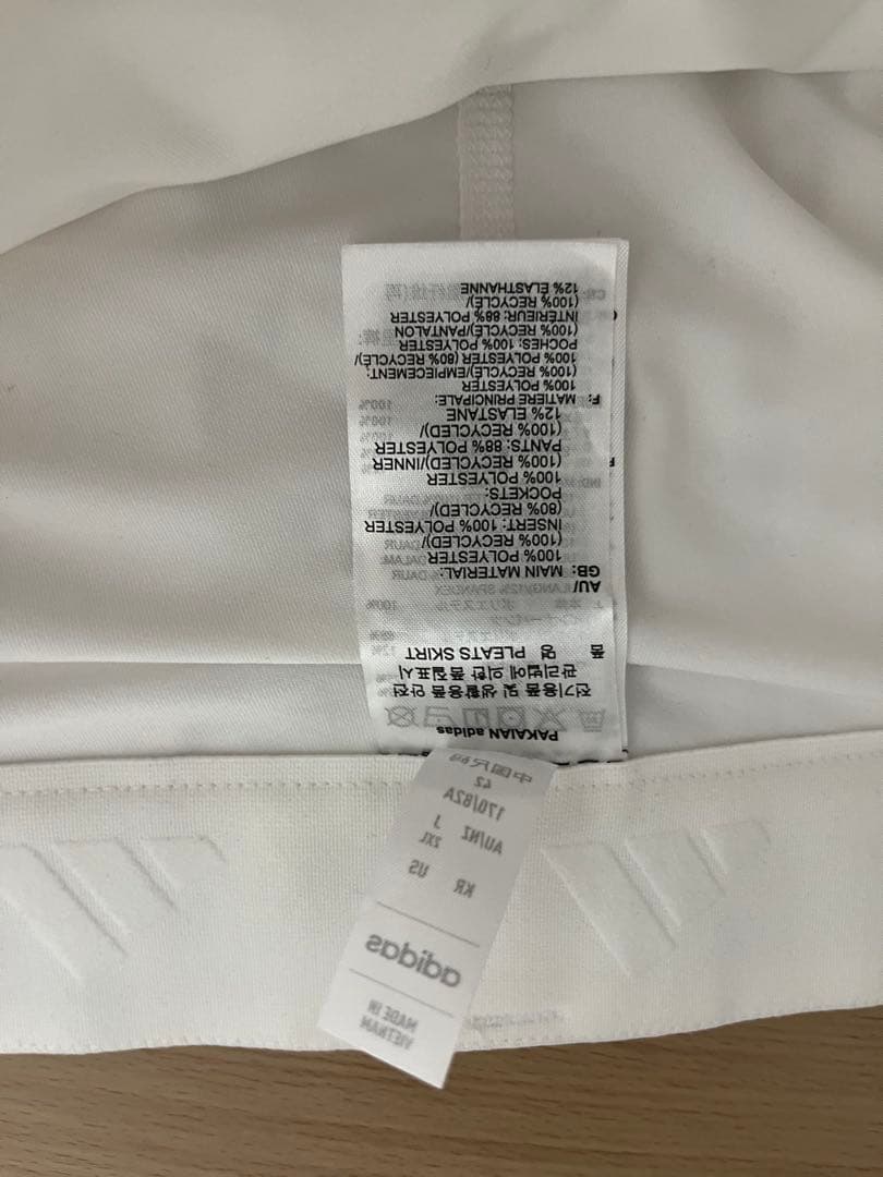 フレアスカート ホワイト 2XL