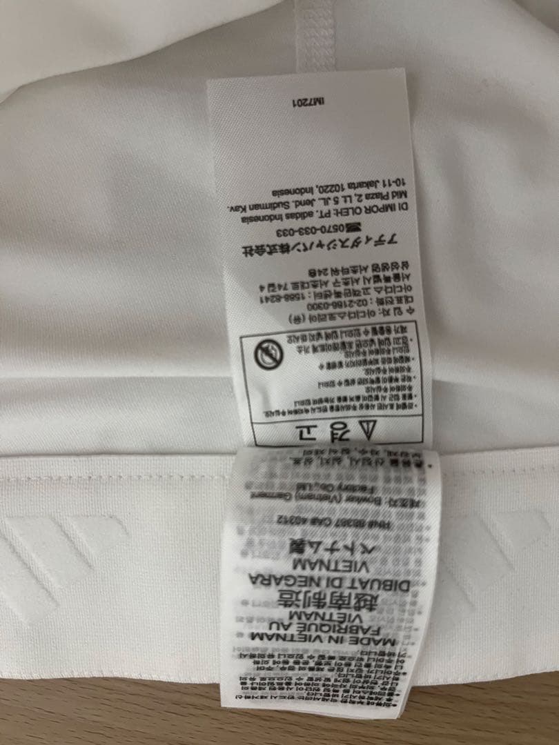 フレアスカート ホワイト 2XL