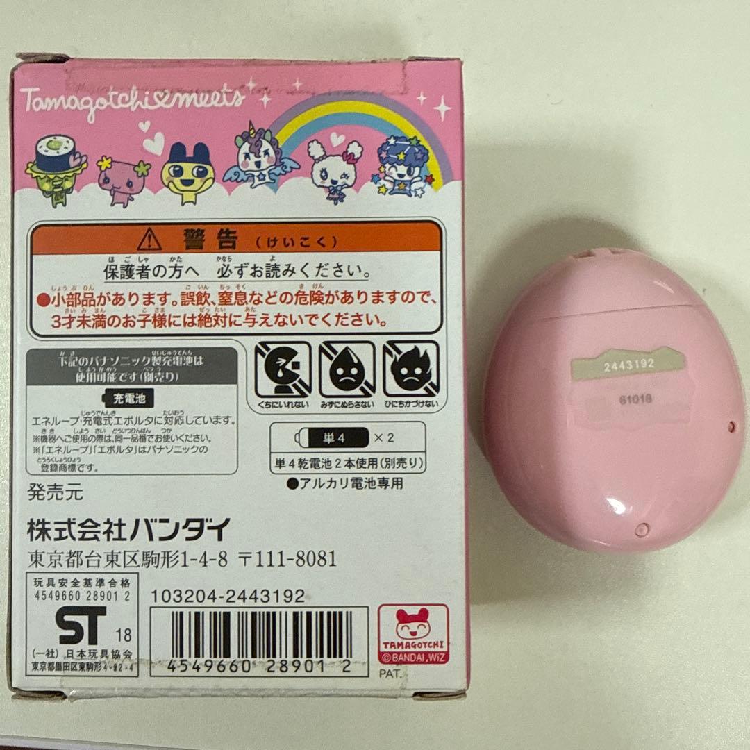 【動作確認済】たまごっちみーつ メルヘンみーつ ピンク
