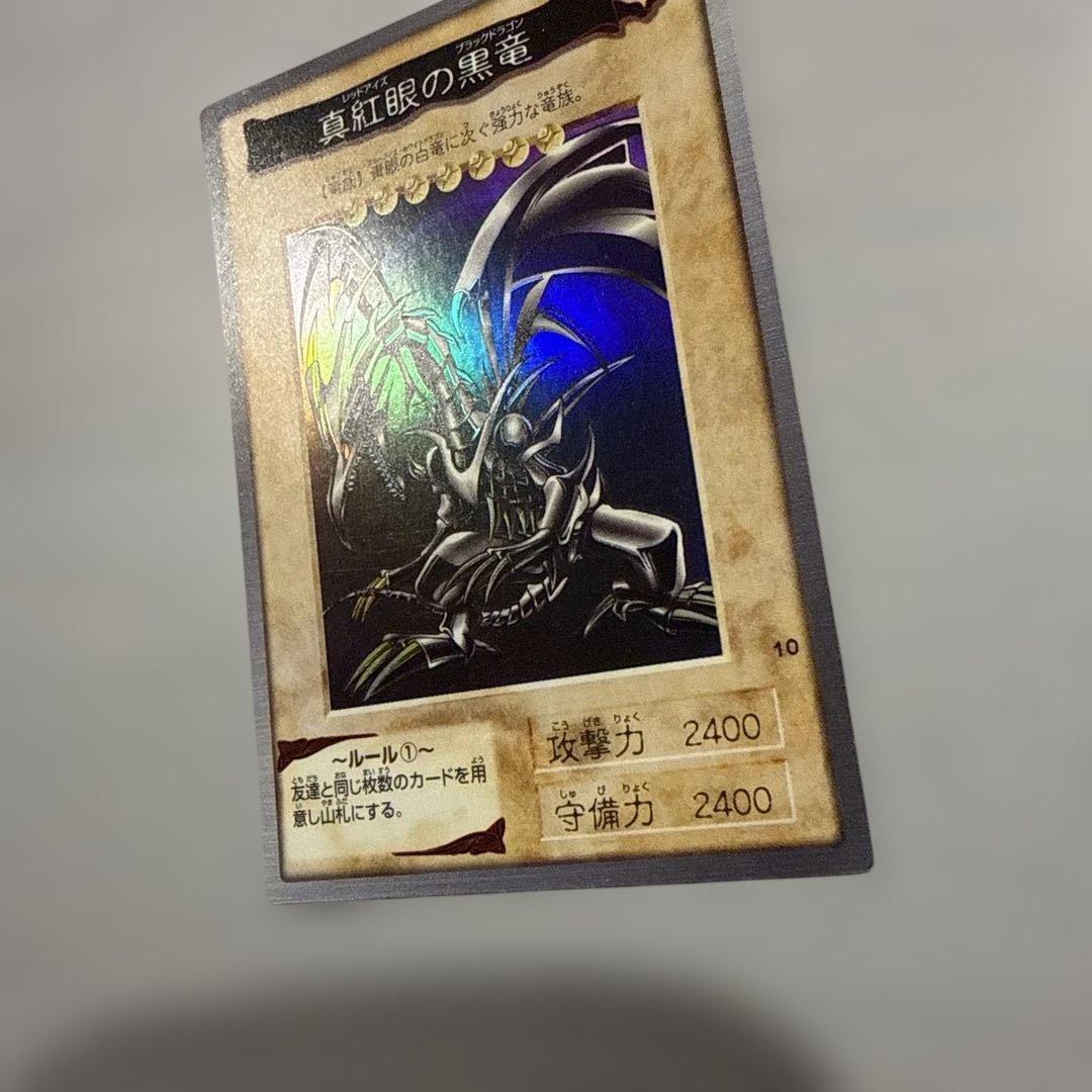 【美品】真紅眼の黒竜　レッドアイズ　遊戯王　バンダイ版　カードダス