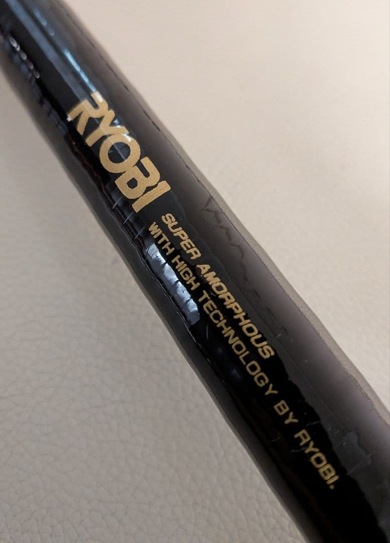 レア　RYOBI スーパーアモルファス プロターゲット 船50-330