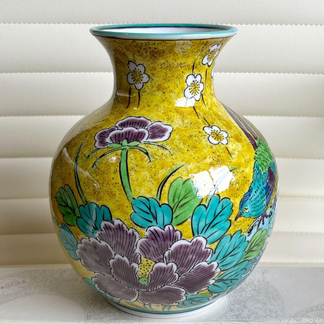 九谷焼　司峰窯　吉田屋　花瓶　花入　壺　黄地花鳥　色絵　牡丹　黄色　花器　飾り壺