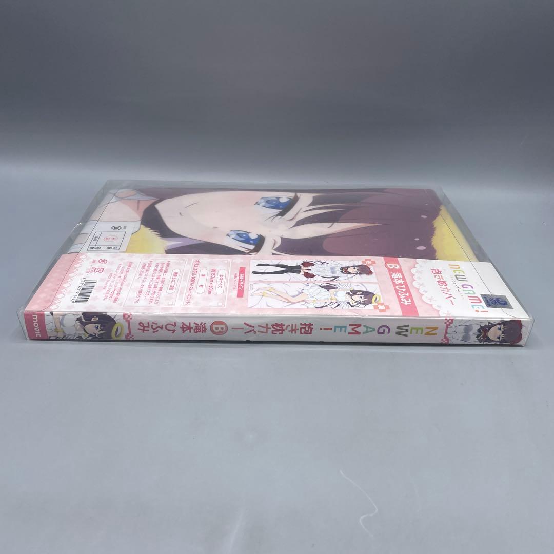 未開封 滝本ひふみ 抱き枕カバー NEW GAME