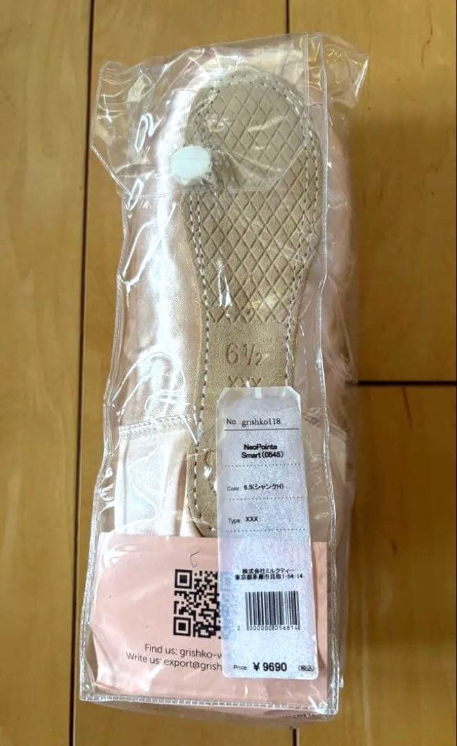 【新品】Grichko Neopointe トゥシューズ 6 1/2 XXX
