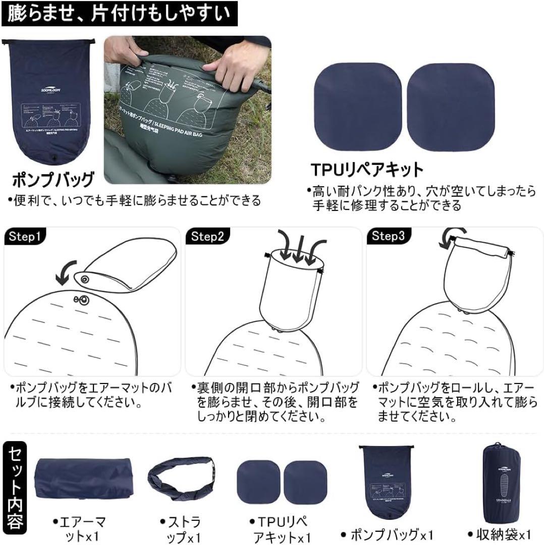 人気！　GRADED6.0 soomloom エアーマット　登山　軽量　−10℃