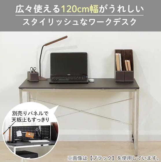 （新品）ニトリ デスク N トリシア 120cm BK