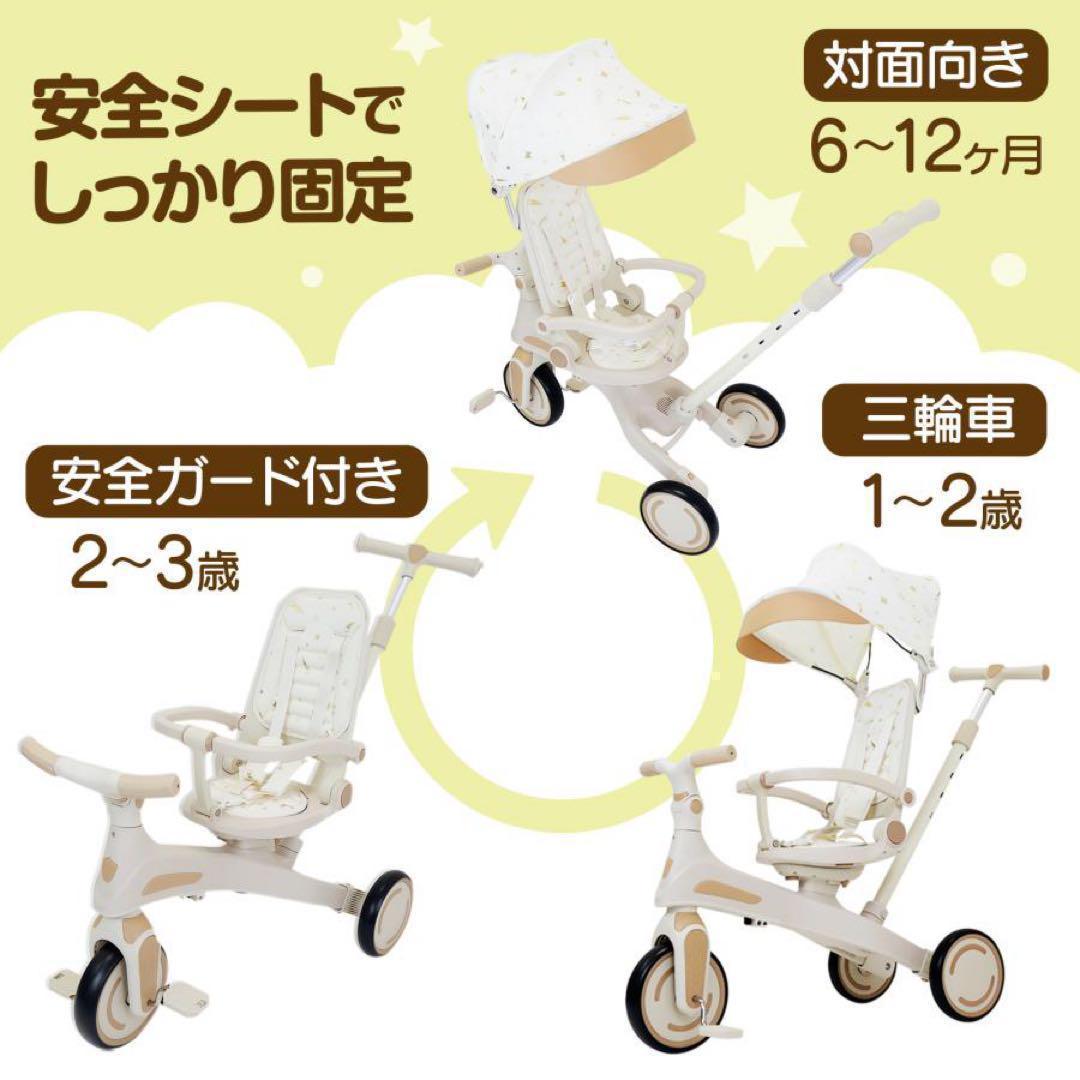 子供用三輪車 7in1 1歳〜5歳対応 イエロー 黄色 多機能 安全設計★