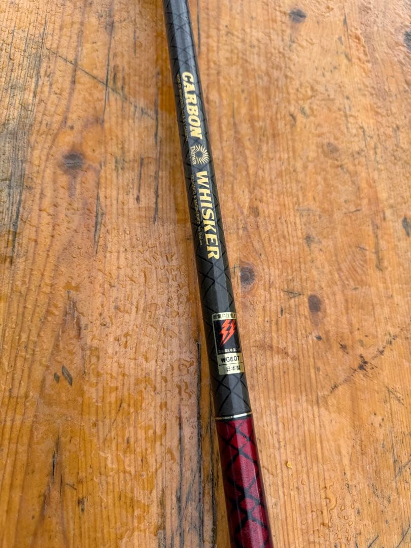 CARBON WHISKER 磯竿 １号 48ブラック/レッド