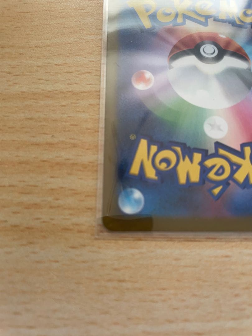 ポケモンカード　SAR メガゲンガーex